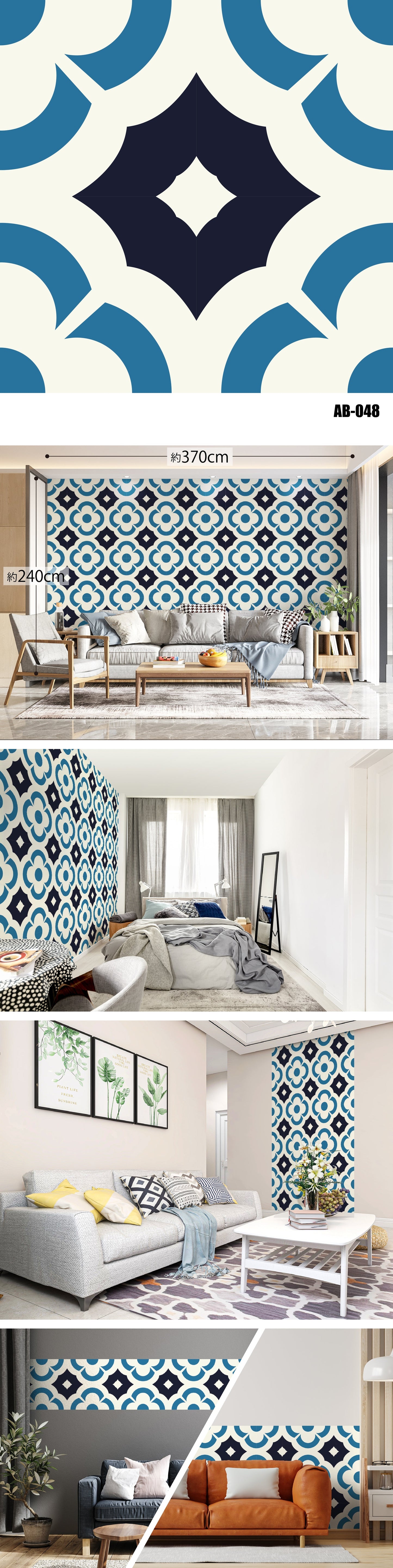 Arabesque(アラベスク)全48種