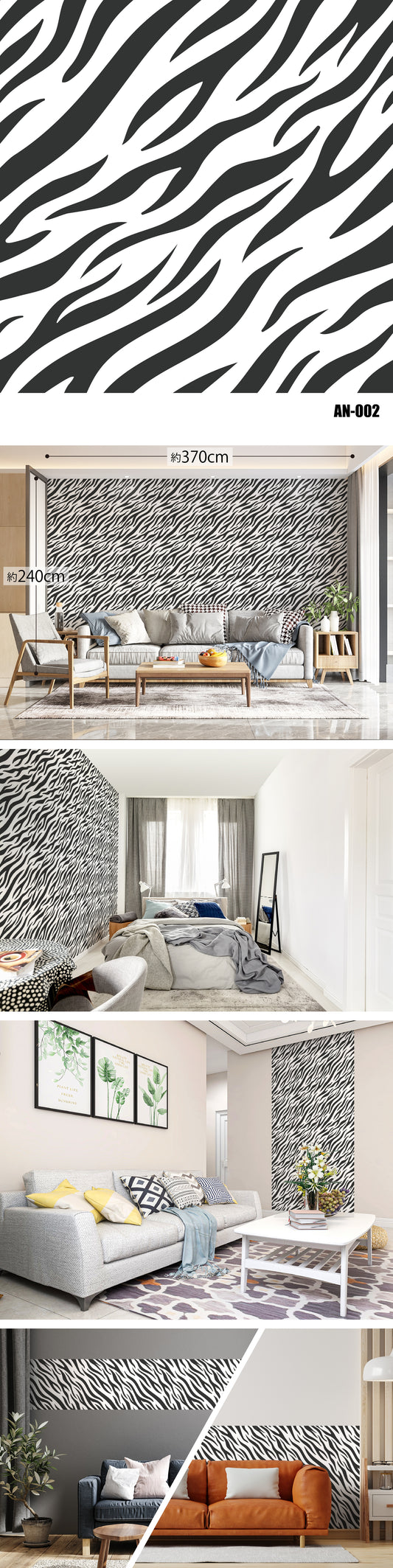 Animal(アニマル)全8種