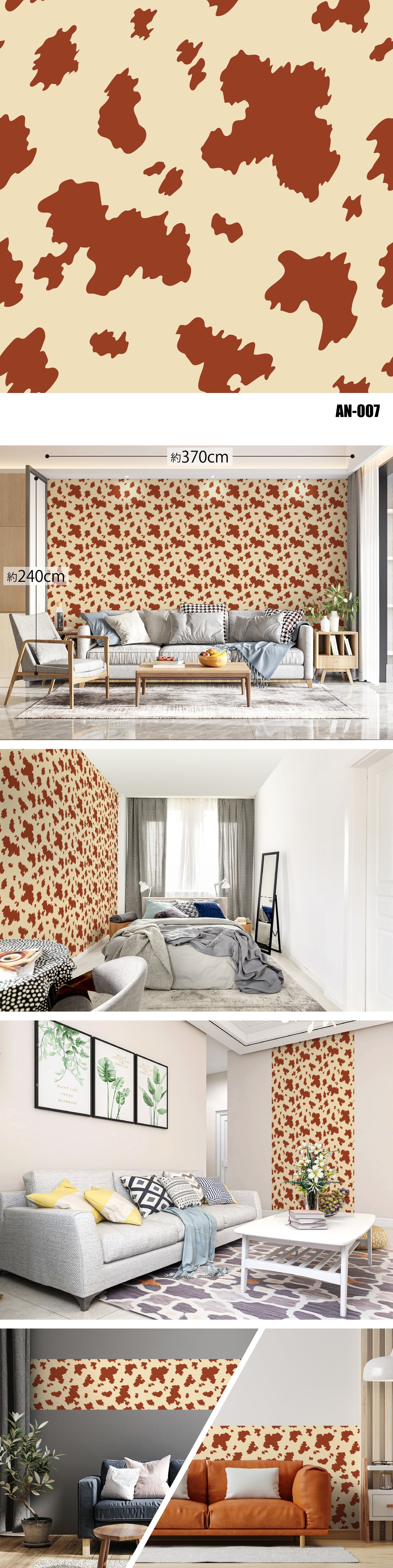 Animal(アニマル)全8種