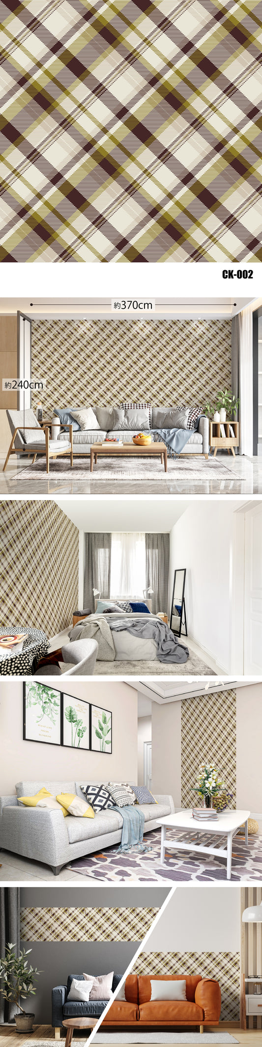 Check(チェック)全16種