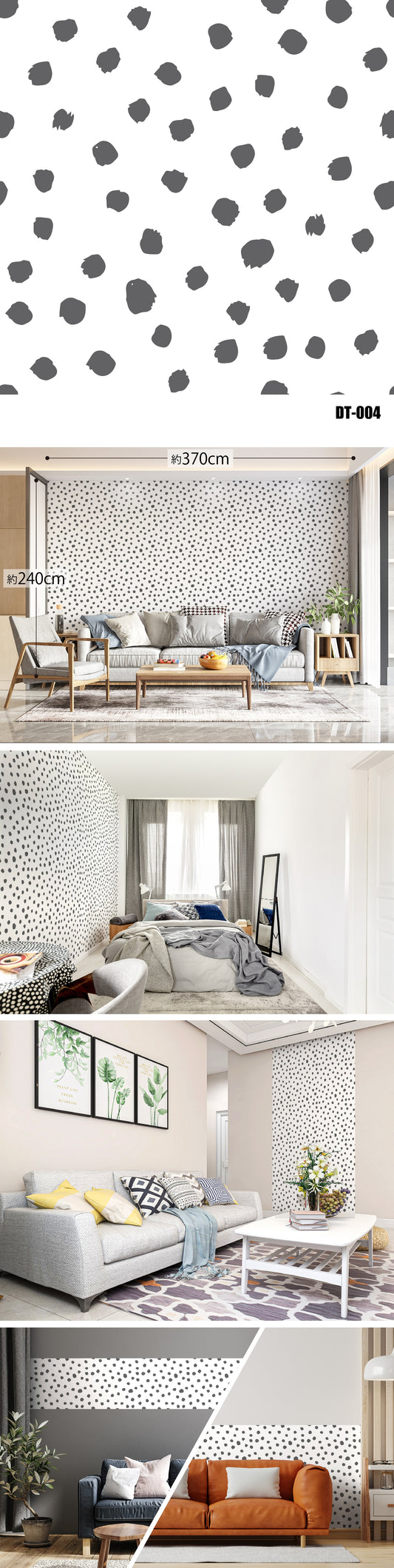 Dot(ドット)全32種