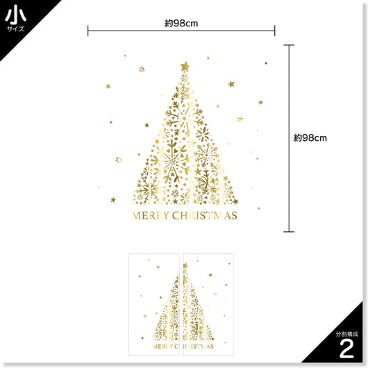 クリスマス EA-XM-002