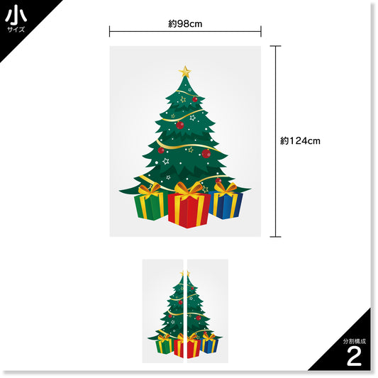 クリスマス EA-XM-005