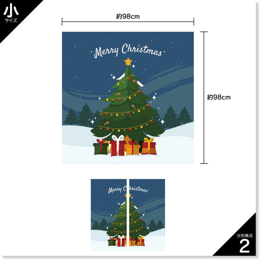 クリスマス EA-XM-006