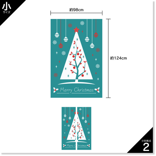 クリスマス EA-XM-007