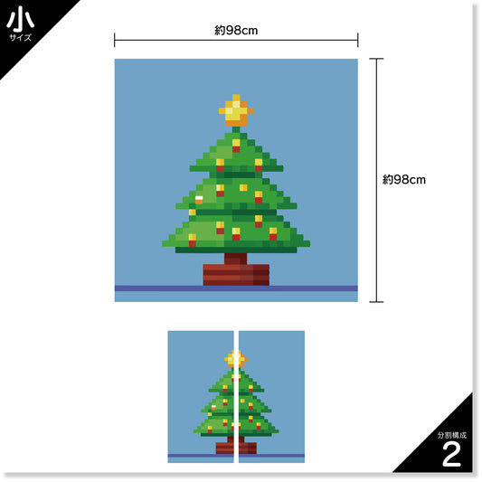 クリスマス EA-XM-008