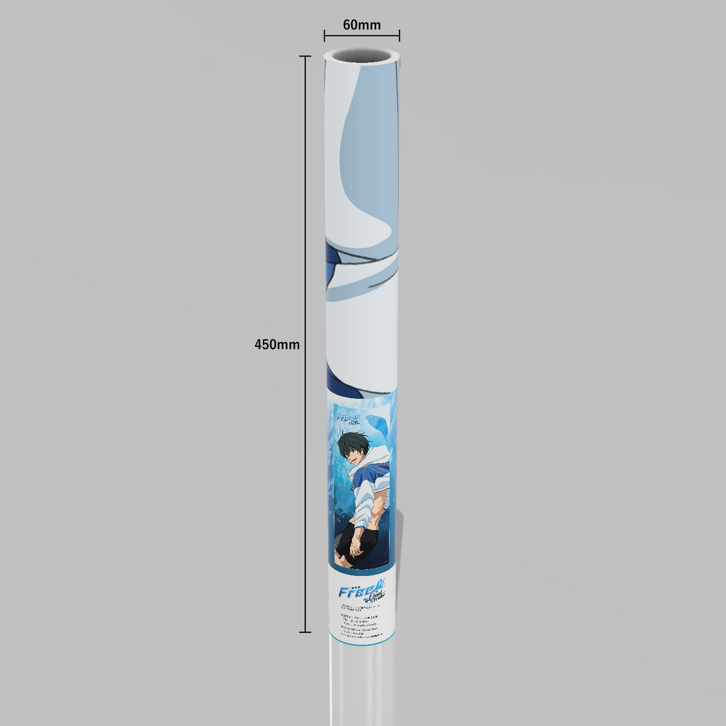 劇場版 Free!-the Final Stroke-/ライトシリーズ/桐嶋 郁弥 ver.2