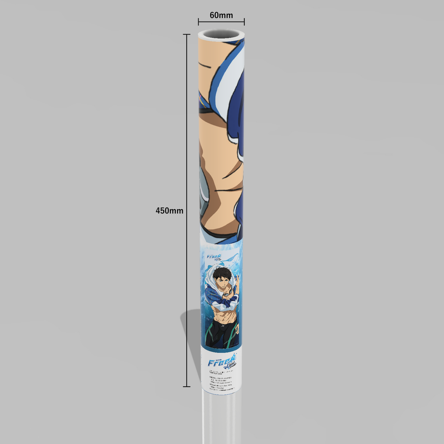 劇場版 Free!-the Final Stroke-/ライトシリーズ/山崎 宗介 ver.2