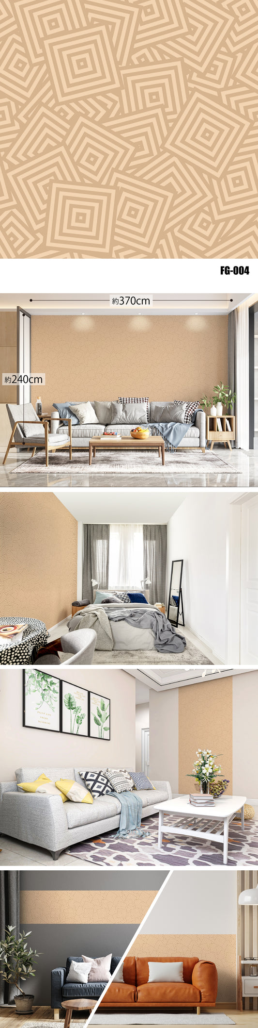 Figure(図形)全48種