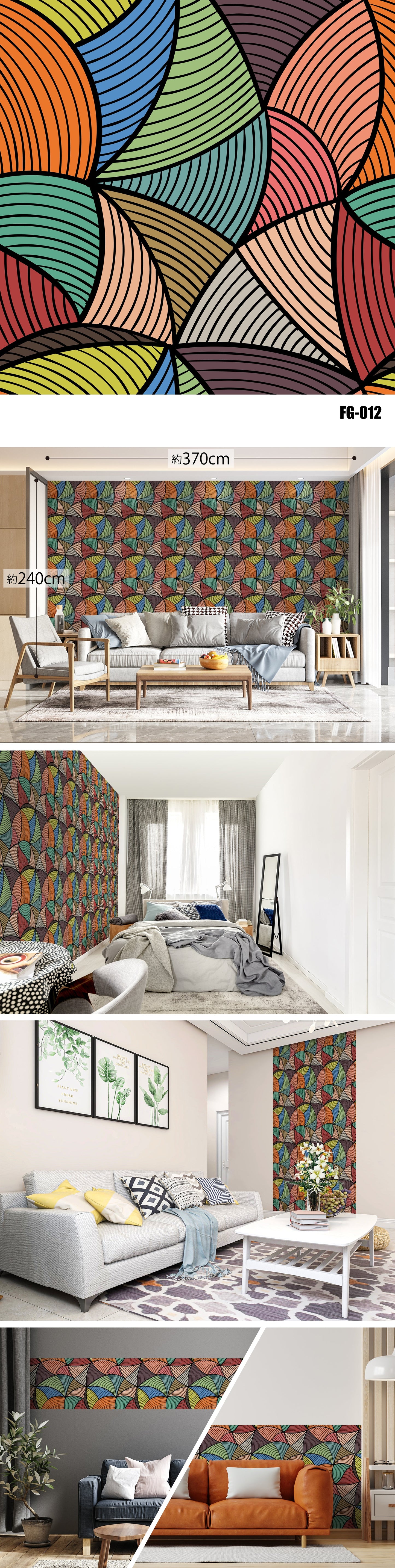 Figure(図形) FG-012