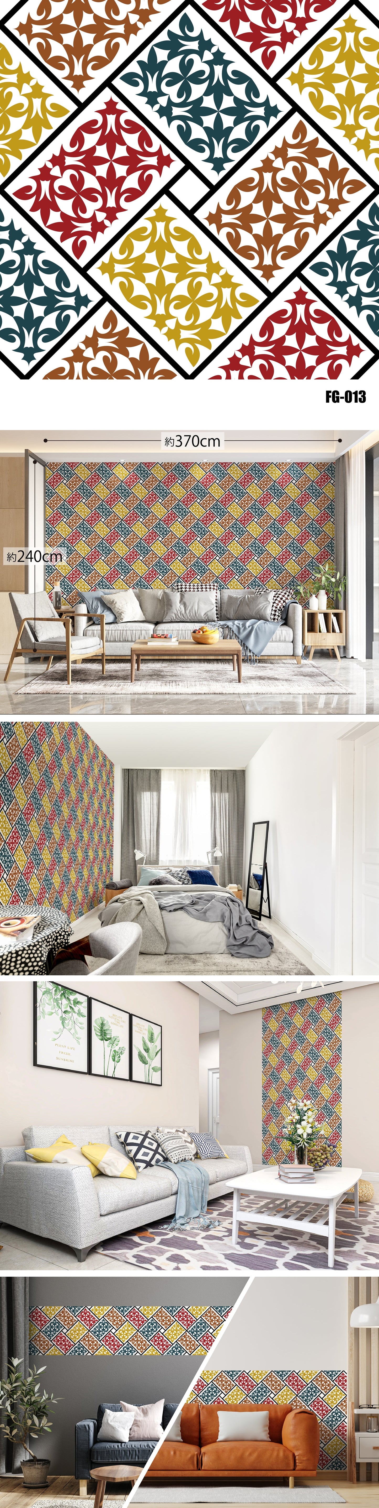 Figure(図形) FG-013