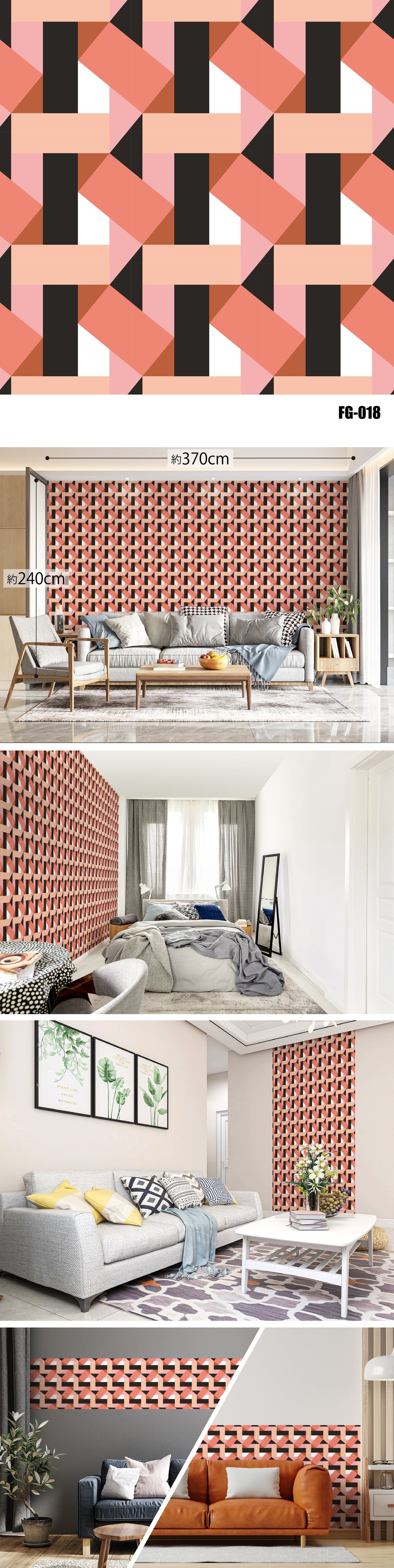 Figure(図形) FG-018