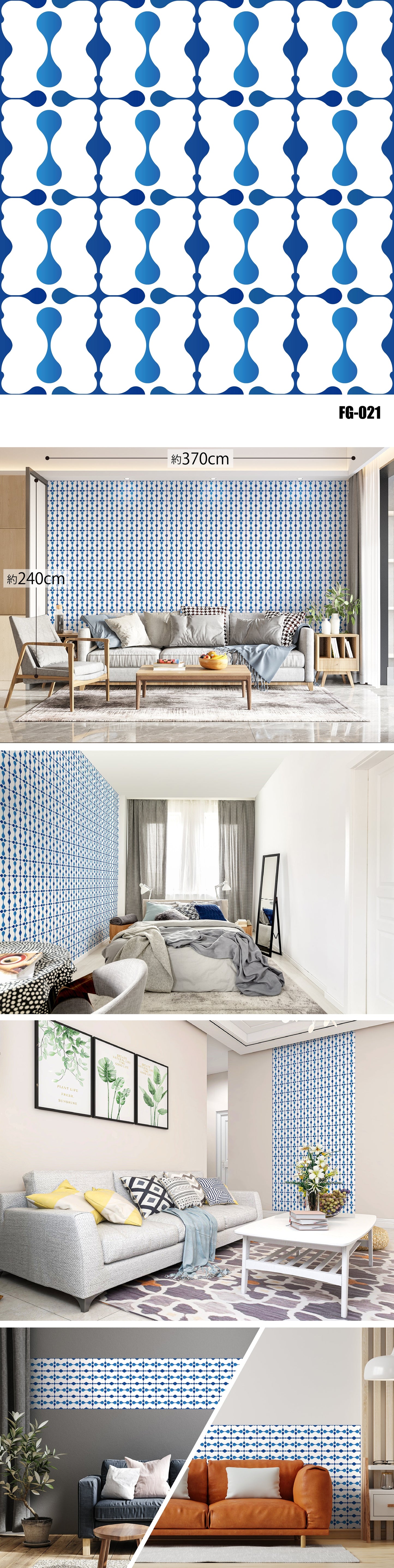 Figure(図形) FG-021