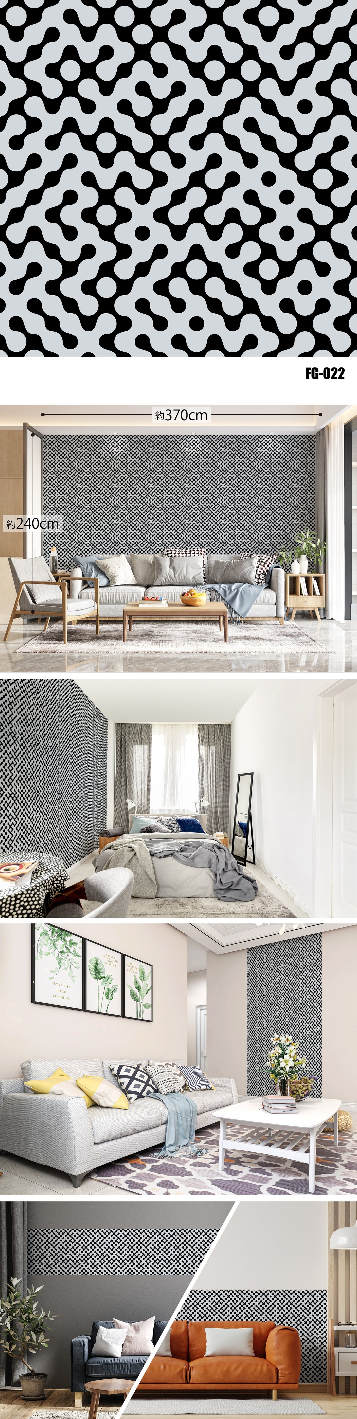 Figure(図形) FG-022