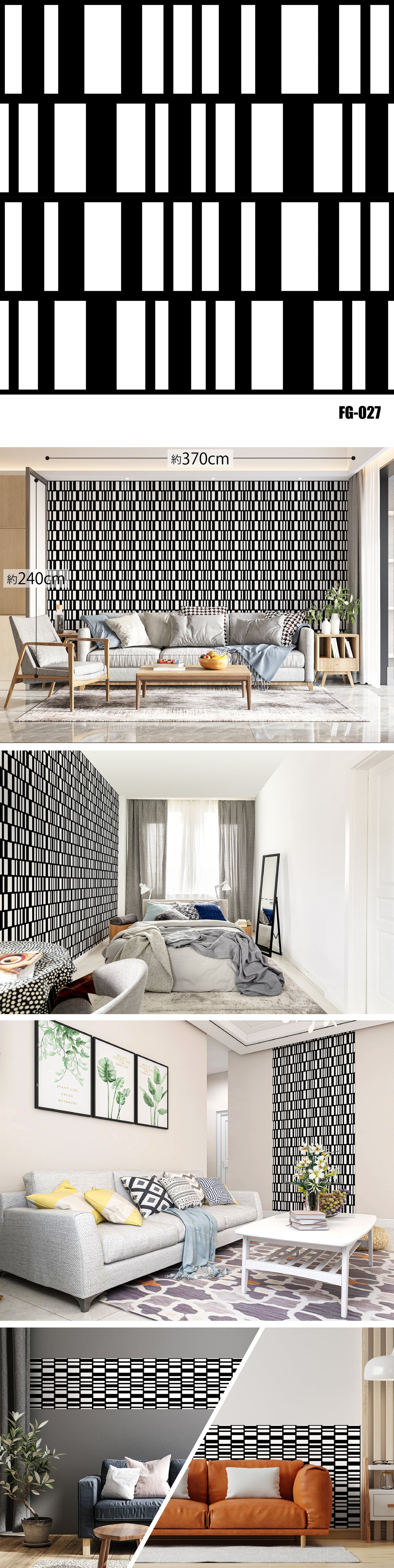 Figure(図形) FG-027