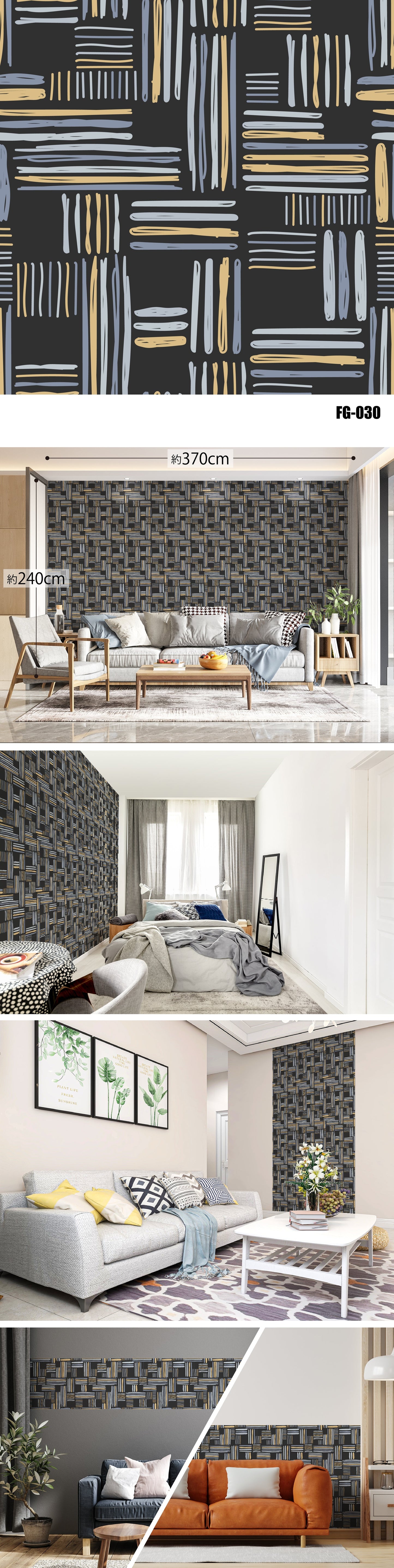 Figure(図形) FG-030