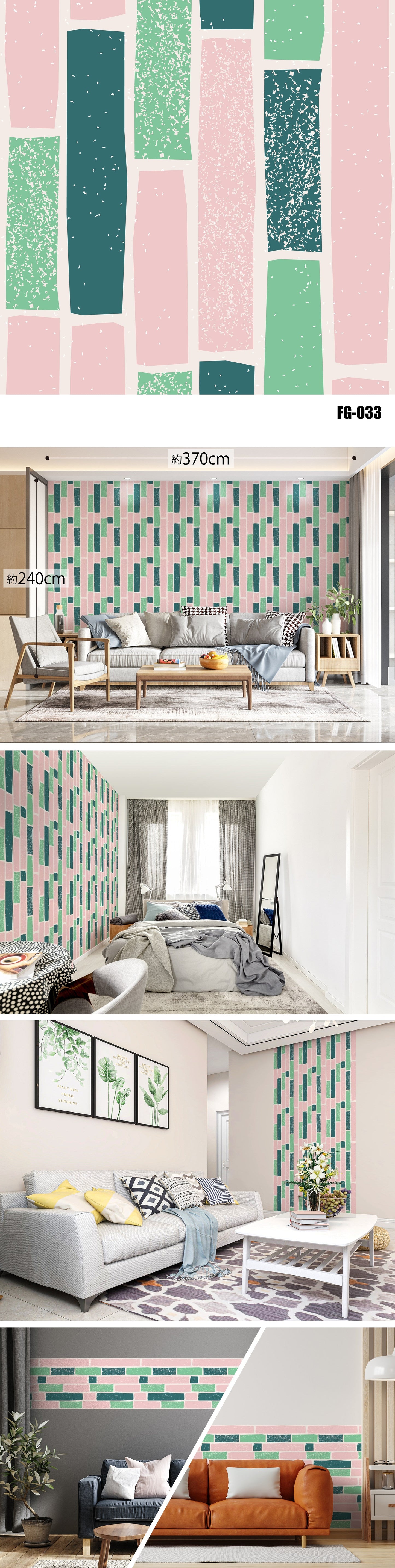 Figure(図形) FG-033