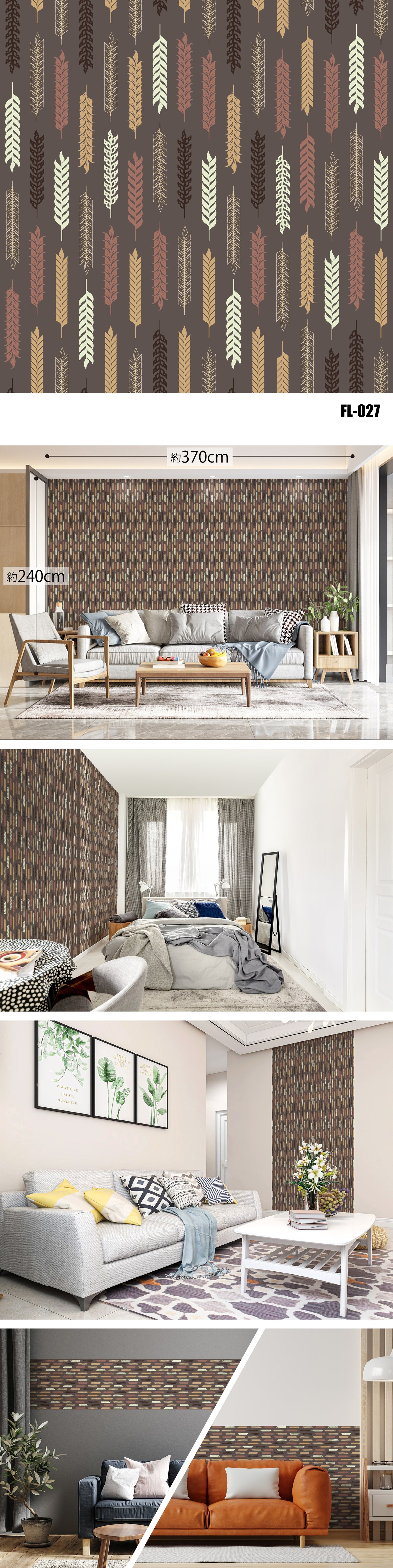 Flower/Floral(花・植物)全47種