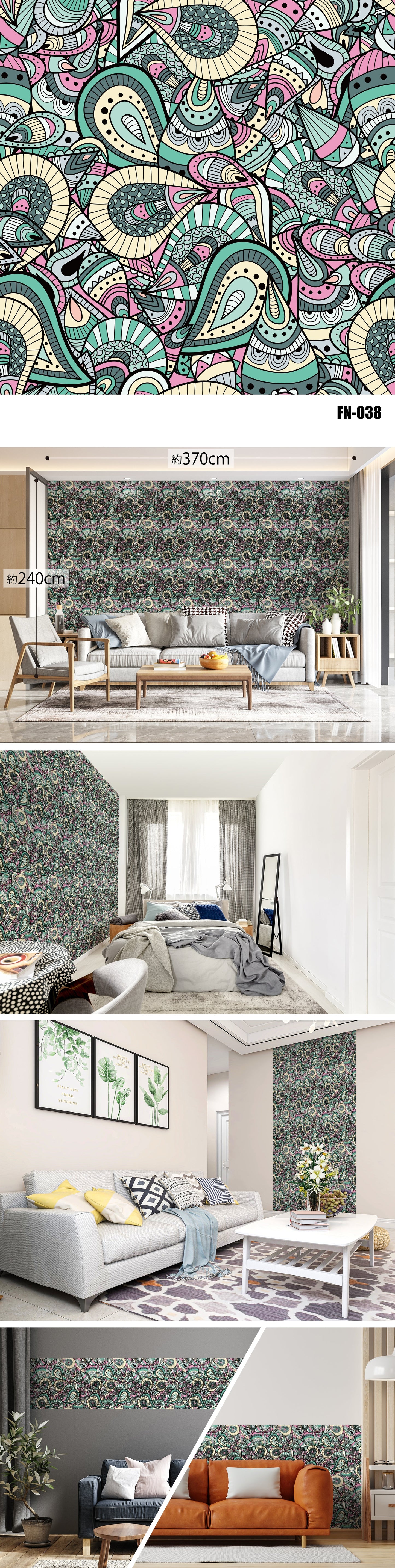 Fancy(ファンシー) FN-038