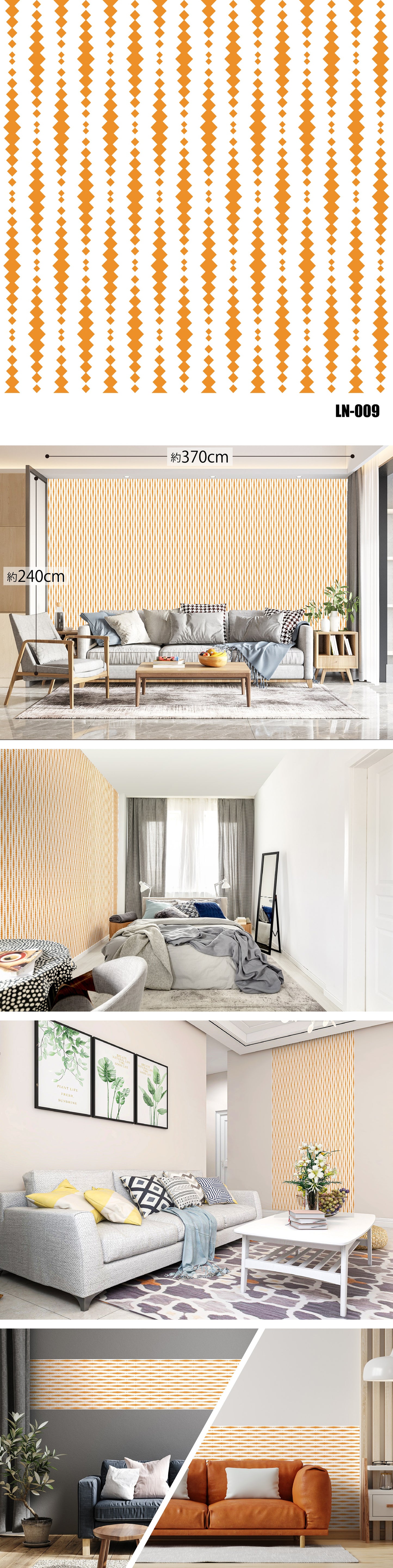 Line(ライン)全48種