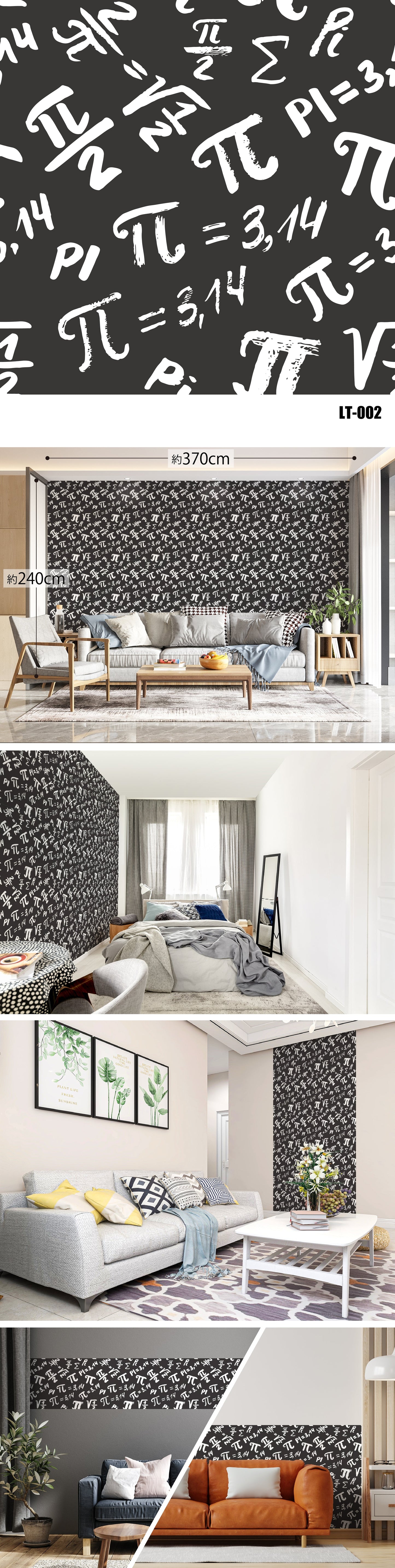 Letter(文字) LT-002