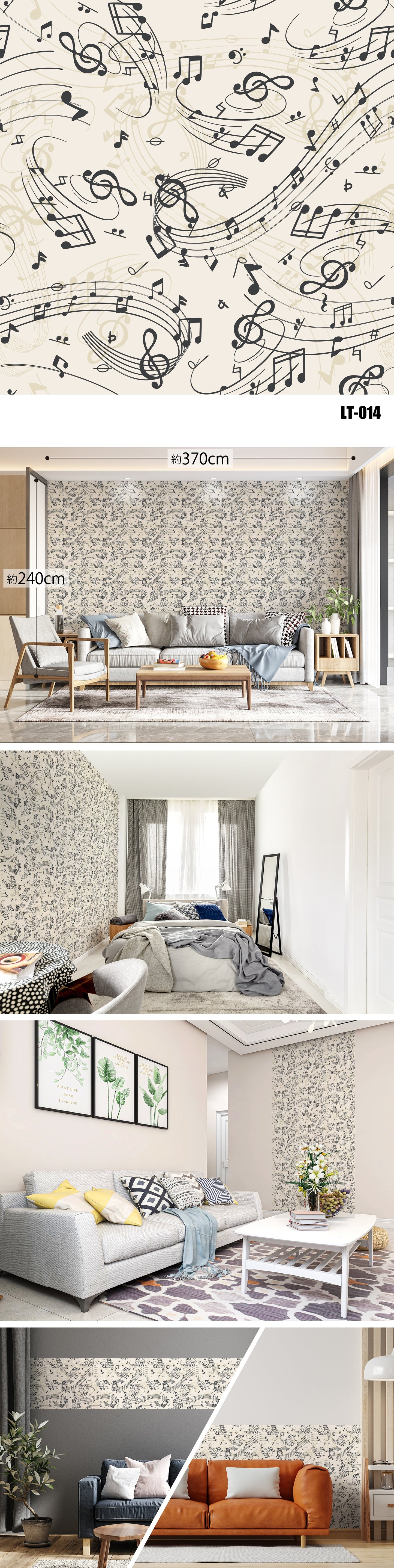 Letter(文字) LT-014