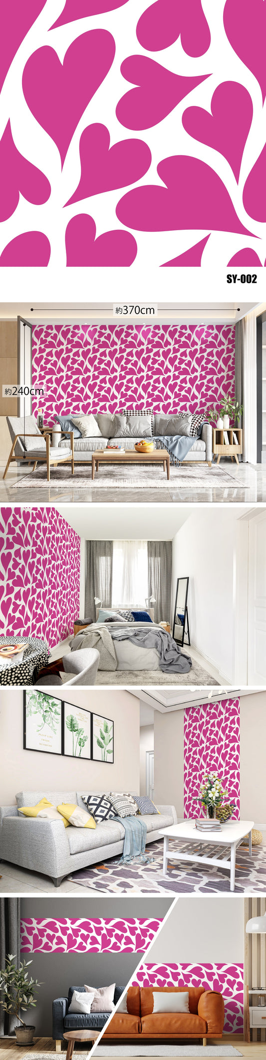 Synbolic(ハート・星・雪・雲)全30種