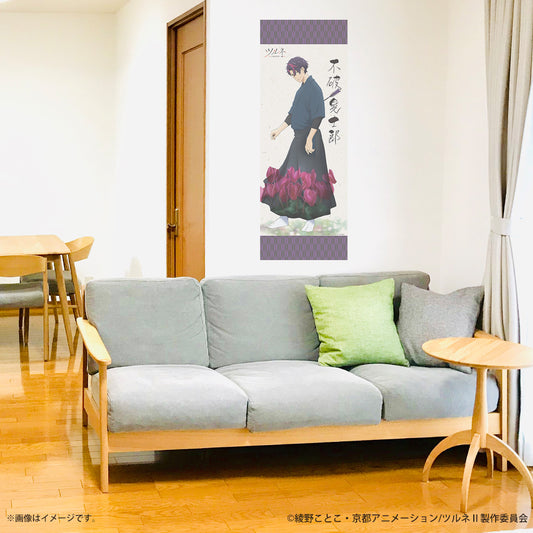 ツルネ -つながりの一射-/不破 晃士郎