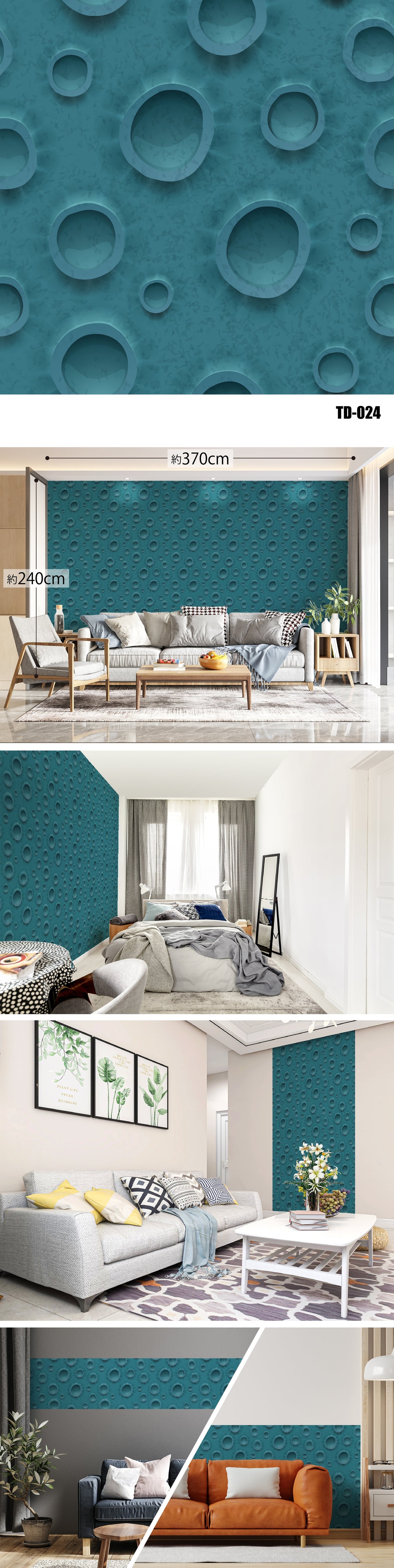 Three-Dimensional(3D) TD-024