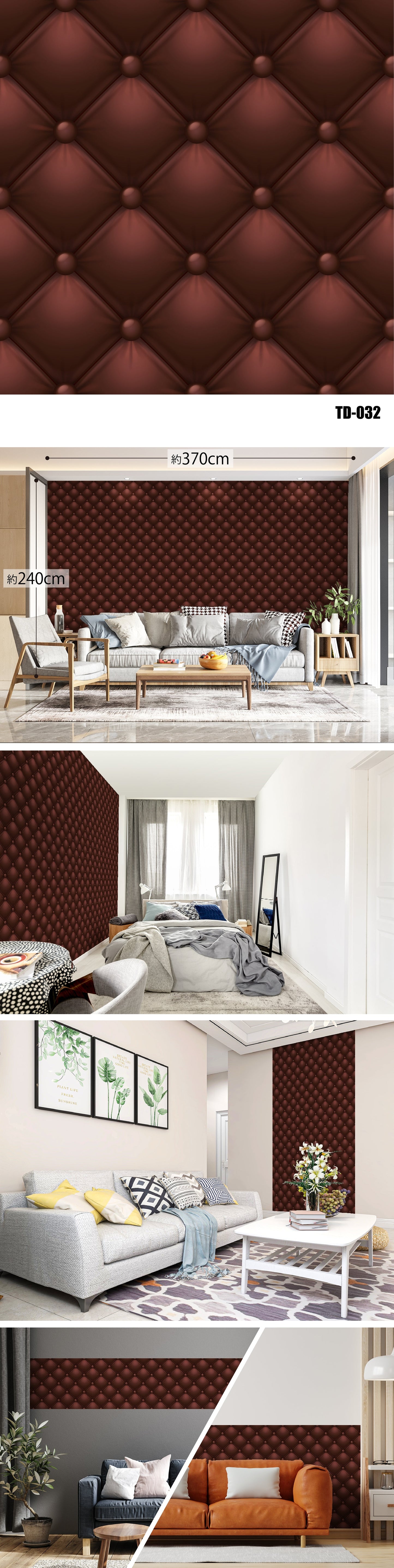 Three-Dimensional(3D) TD-032