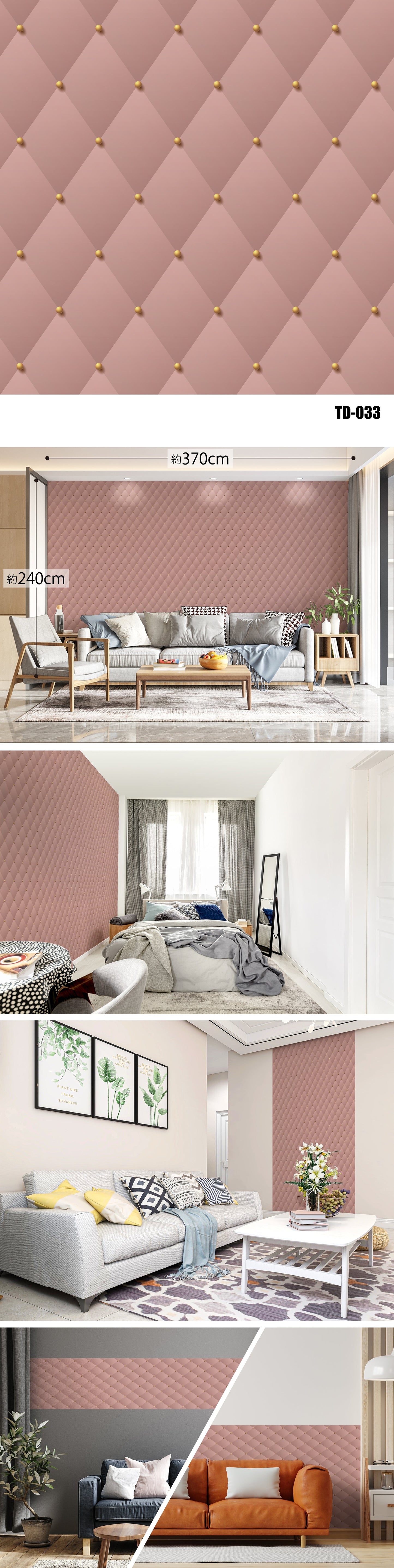 Three-Dimensional(3D) TD-033