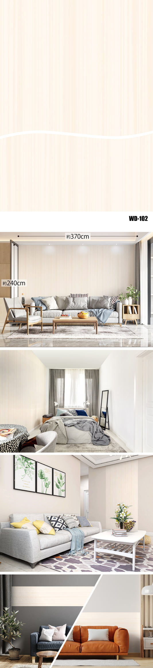 Wood(木目)-2 全32種