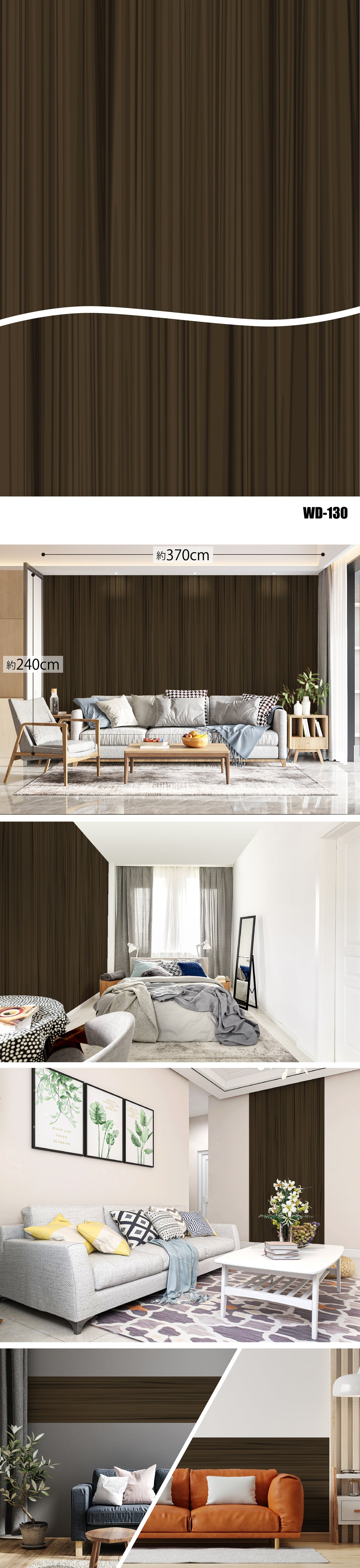 Wood(木目)-2 全32種
