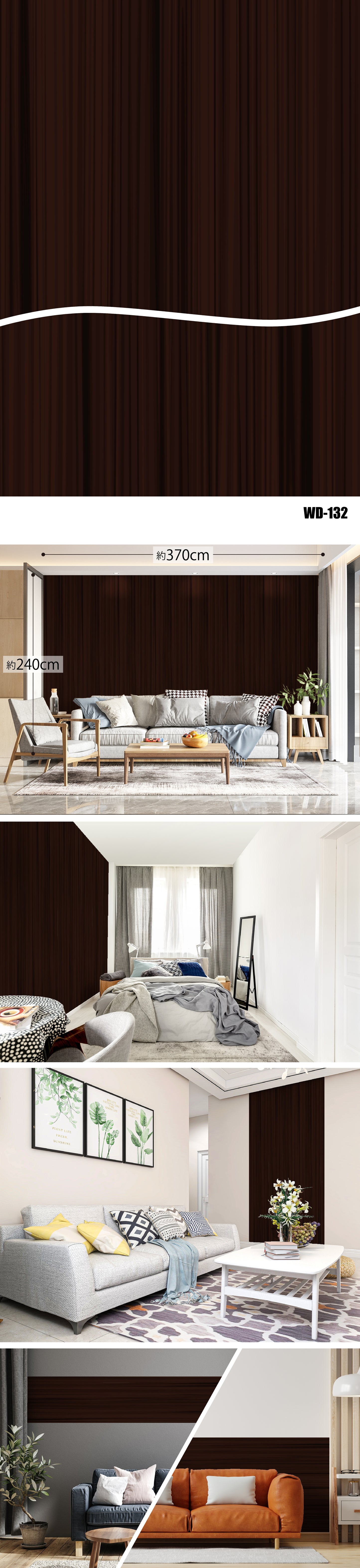 Wood(木目)-2 全32種