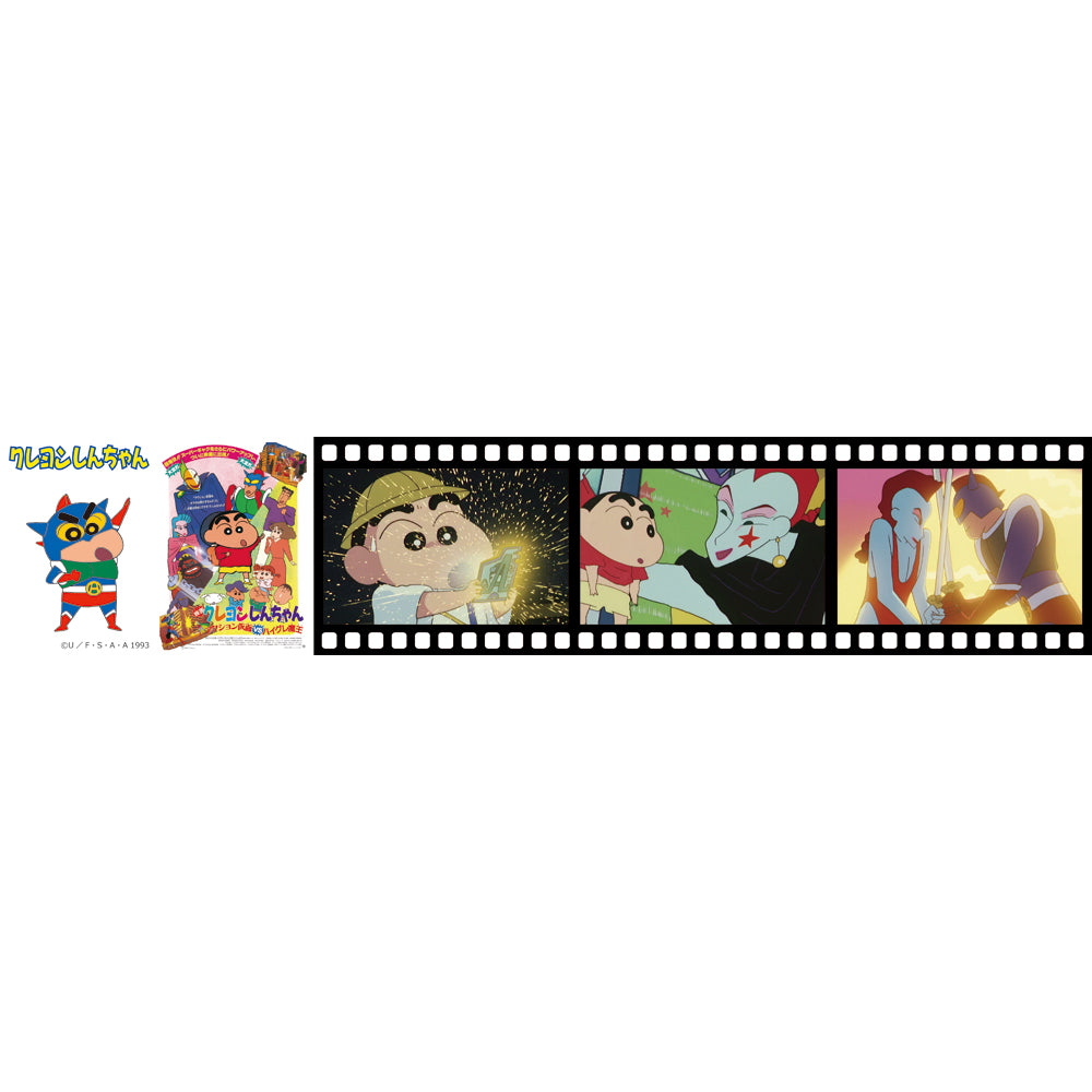クレヨンしんちゃん 映画シーンコレクション/1993年~2002年