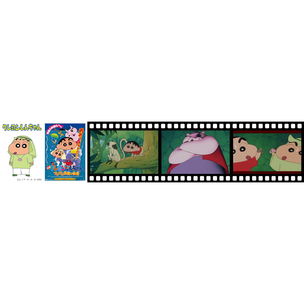 クレヨンしんちゃん 映画シーンコレクション/1993年~2002年
