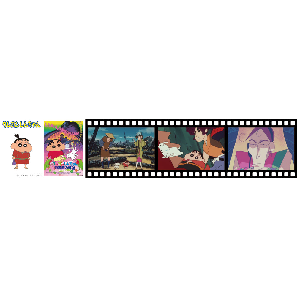 クレヨンしんちゃん 映画シーンコレクション/1993年~2002年