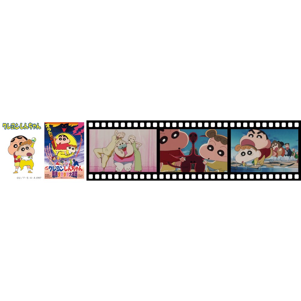 クレヨンしんちゃん 映画シーンコレクション/1993年~2002年
