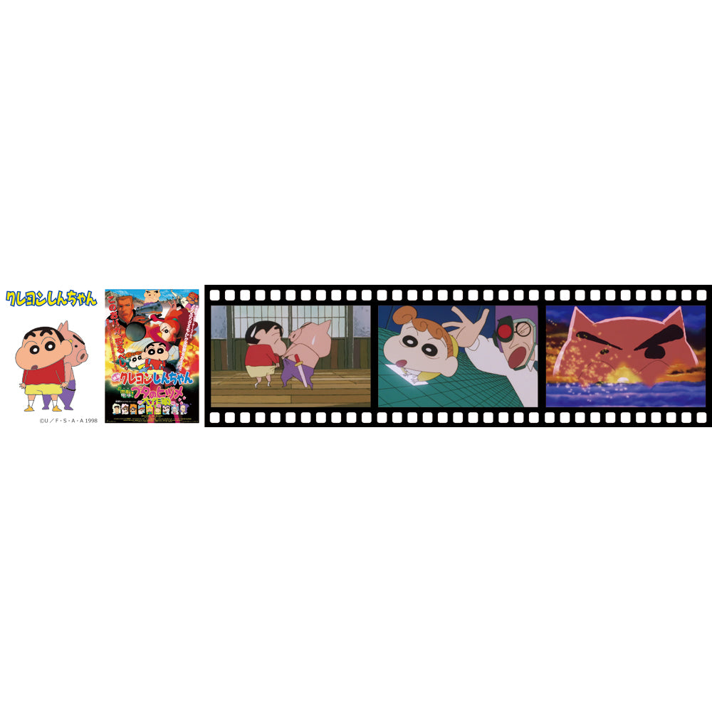クレヨンしんちゃん 映画シーンコレクション/1993年~2002年