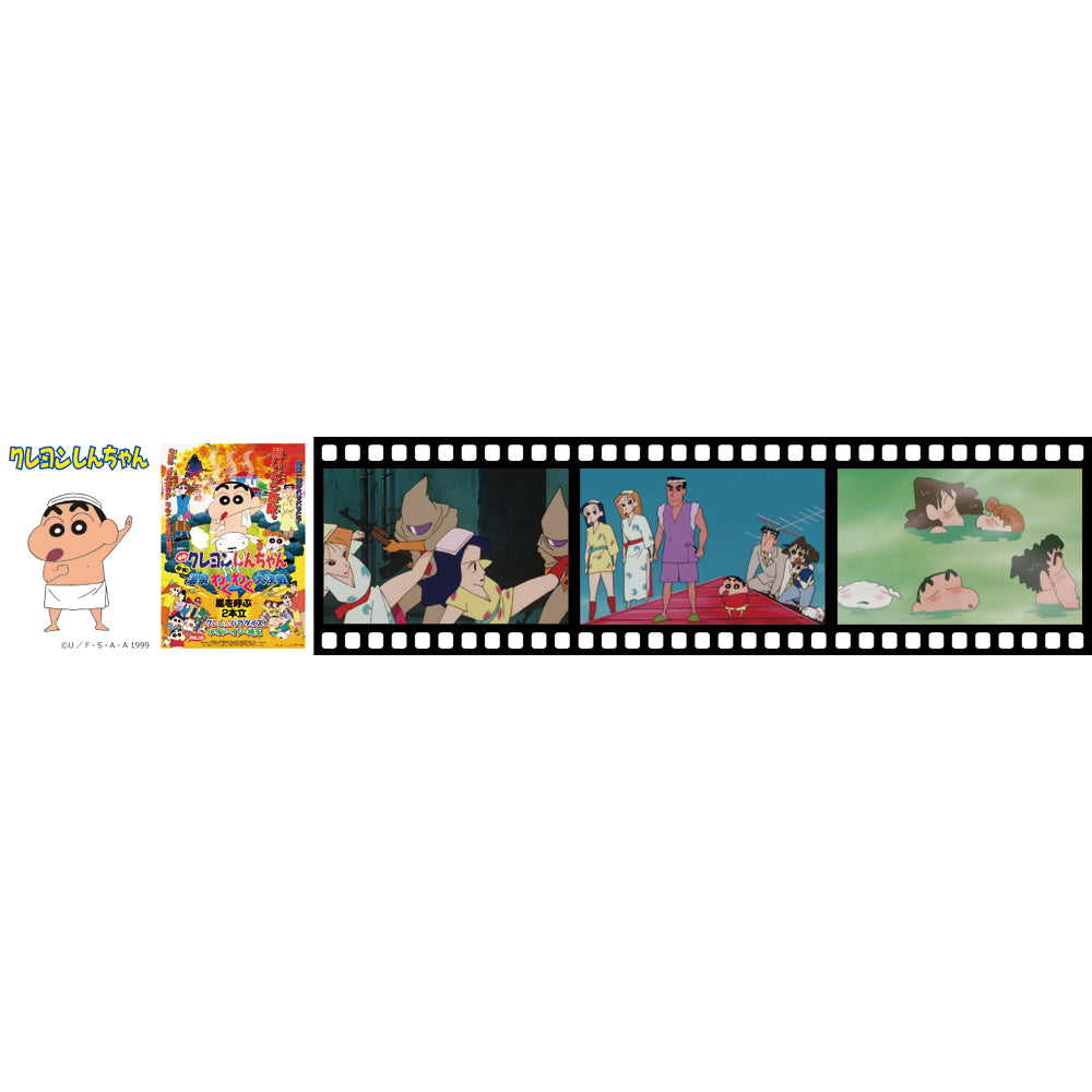 クレヨンしんちゃん 映画シーンコレクション/1993年~2002年