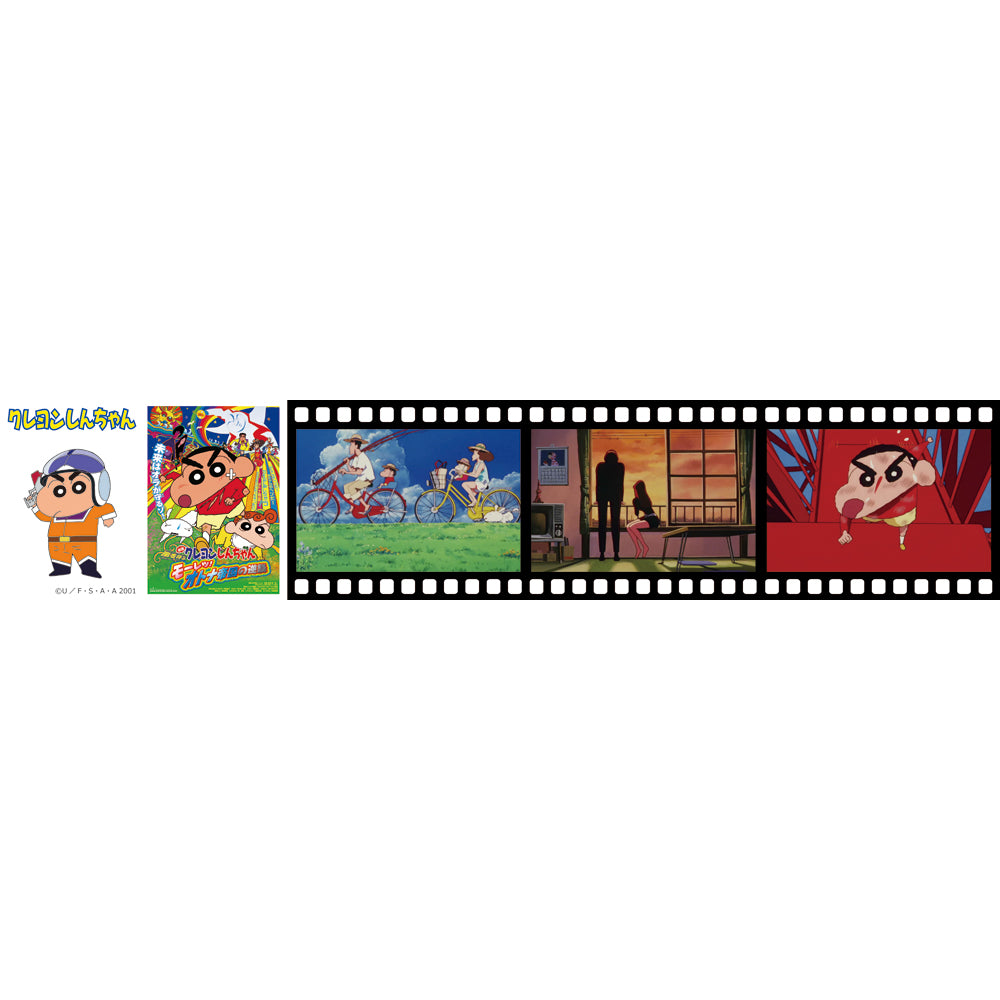 クレヨンしんちゃん 映画シーンコレクション/1993年~2002年