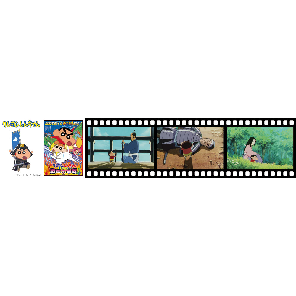 クレヨンしんちゃん 映画シーンコレクション/1993年~2002年