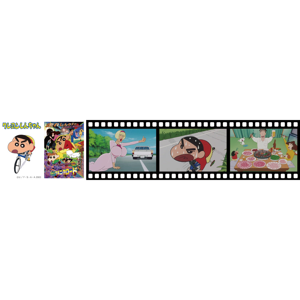 クレヨンしんちゃん 映画シーンコレクション/2003年~2012年