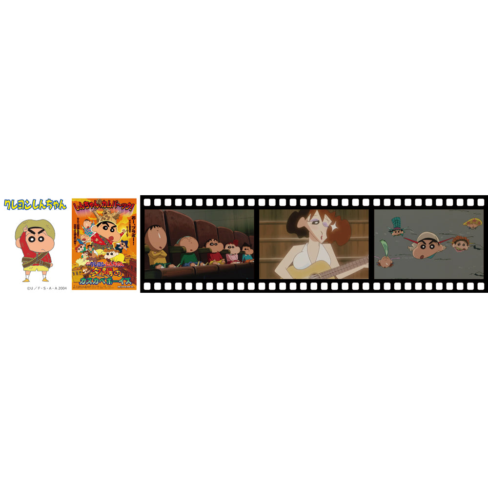 クレヨンしんちゃん 映画シーンコレクション/2003年~2012年