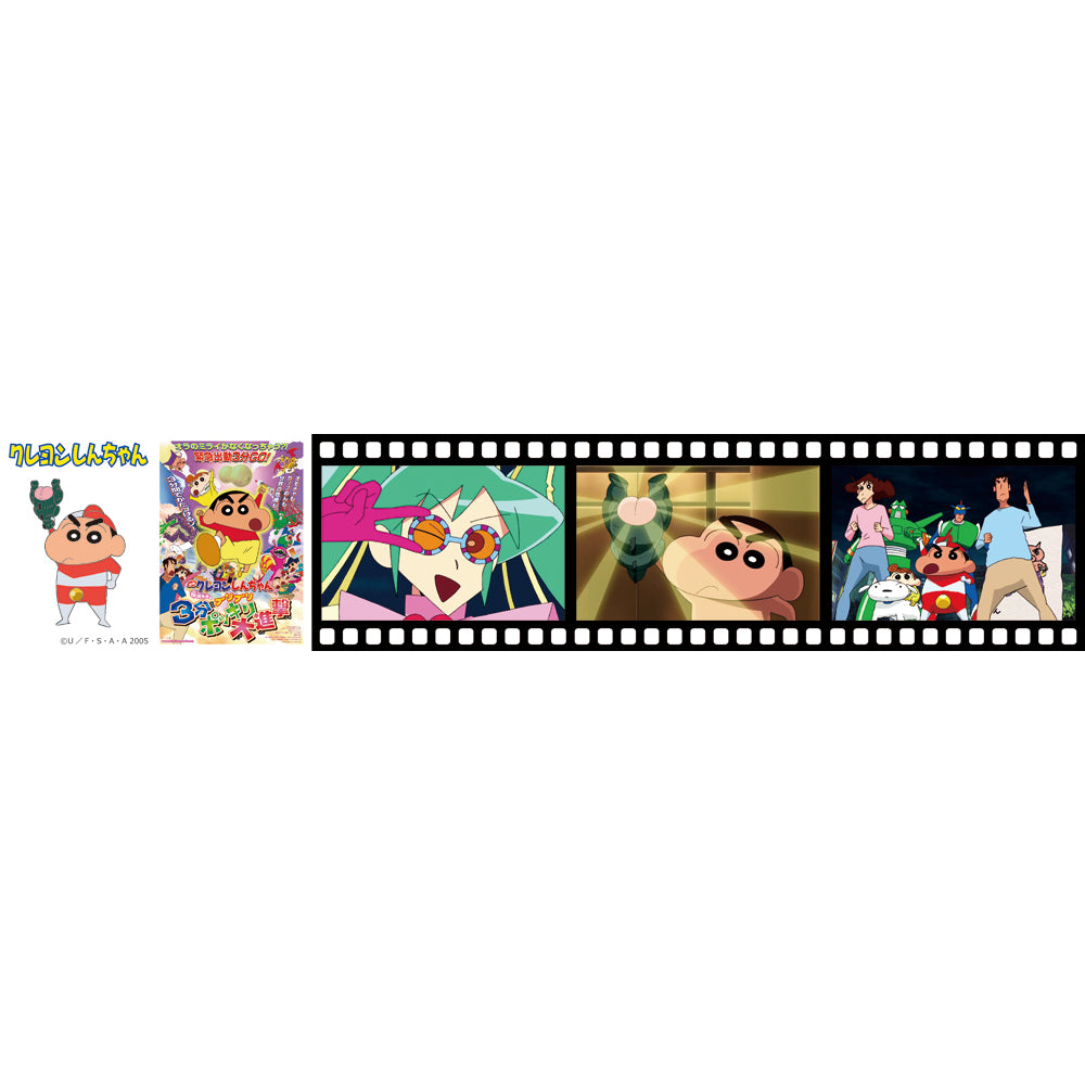 クレヨンしんちゃん 映画シーンコレクション/2003年~2012年