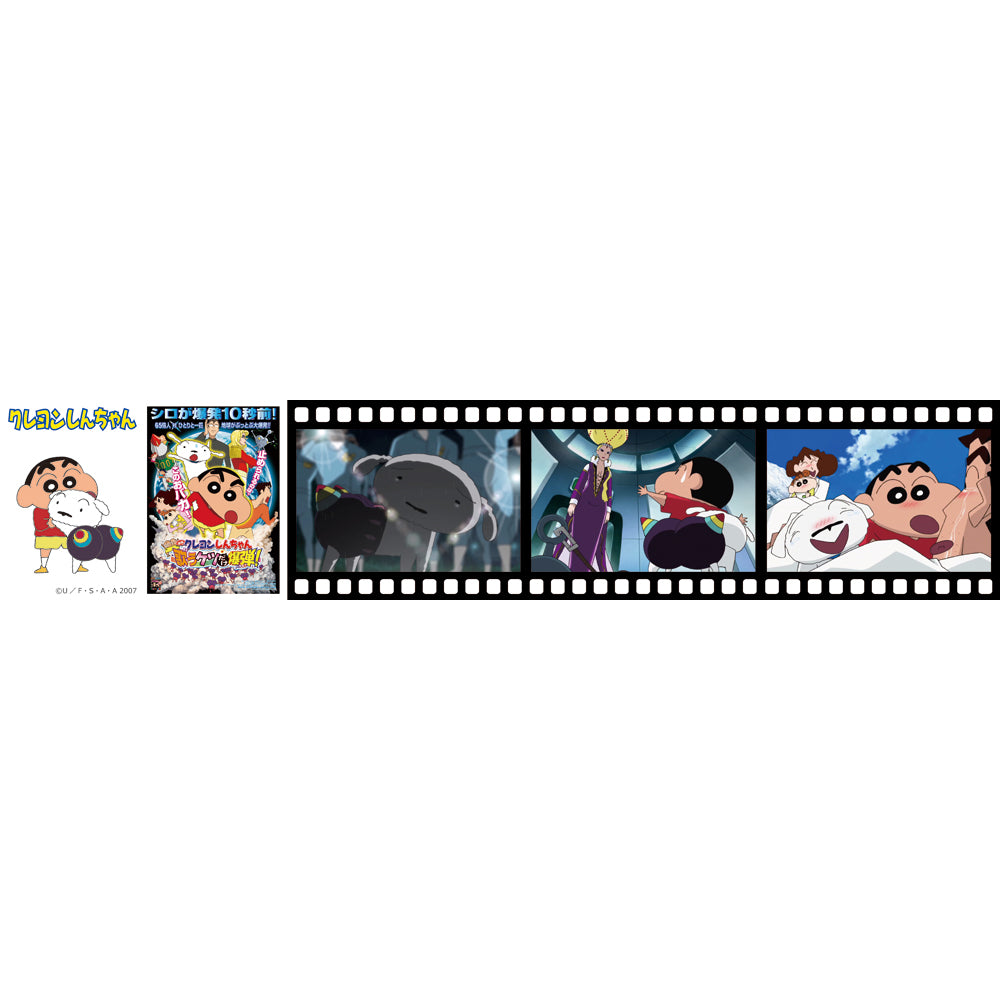 クレヨンしんちゃん 映画シーンコレクション/2003年~2012年