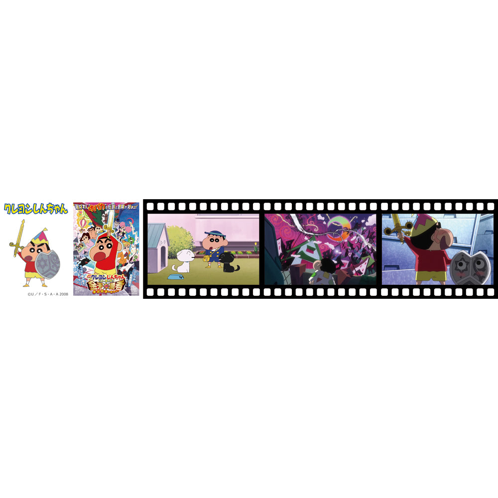 クレヨンしんちゃん 映画シーンコレクション/2003年~2012年