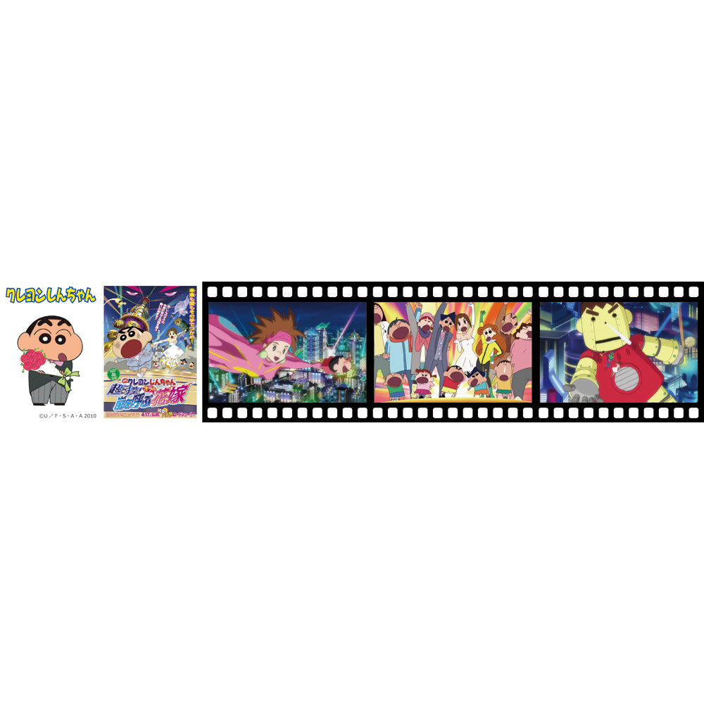 クレヨンしんちゃん 映画シーンコレクション/2003年~2012年