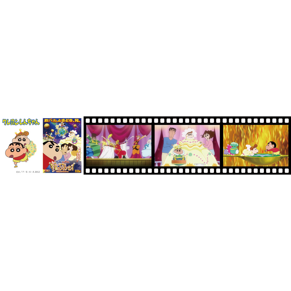 クレヨンしんちゃん 映画シーンコレクション/2003年~2012年