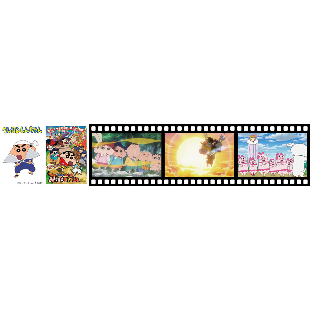 クレヨンしんちゃん 映画シーンコレクション/2013年~2022年